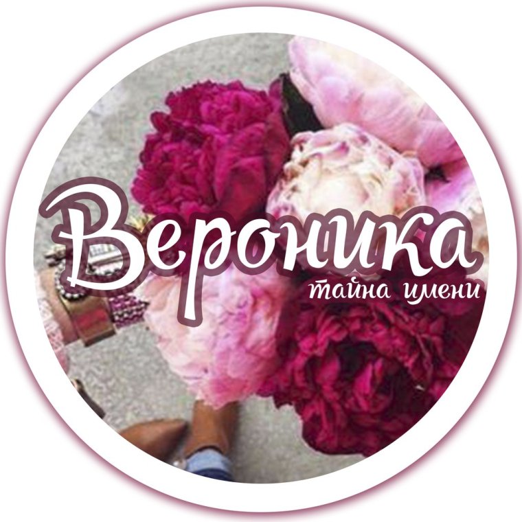 Подарки для Леночки