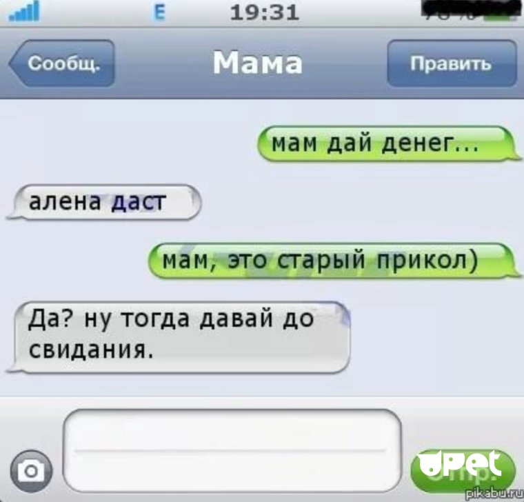 Картинки на аву с надписями