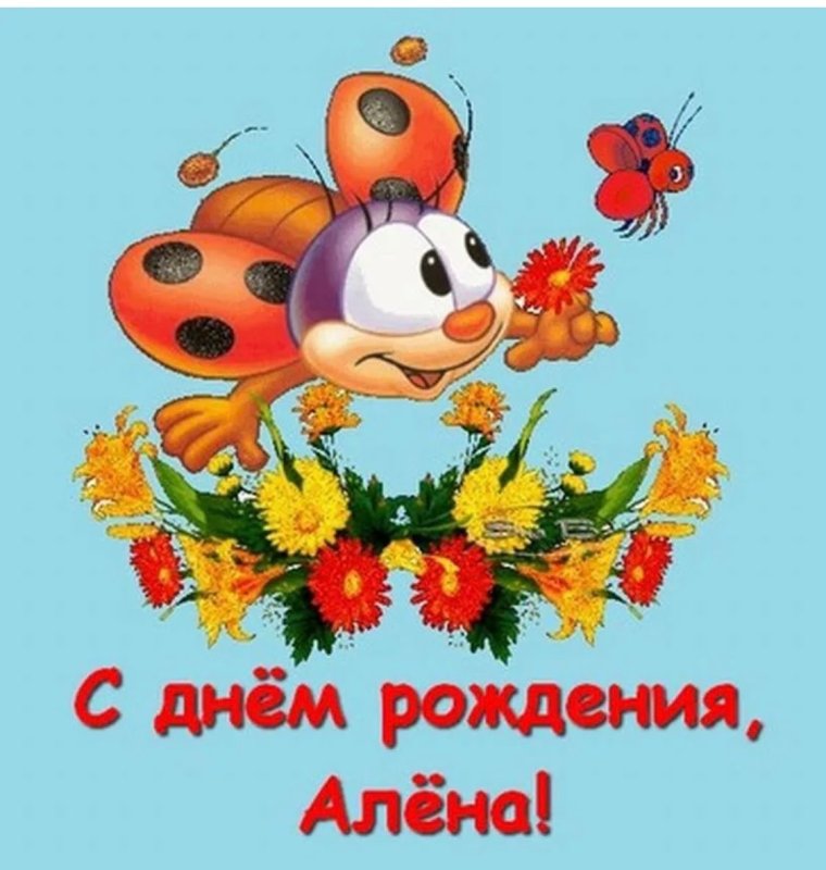 Выздоравливайте скорее