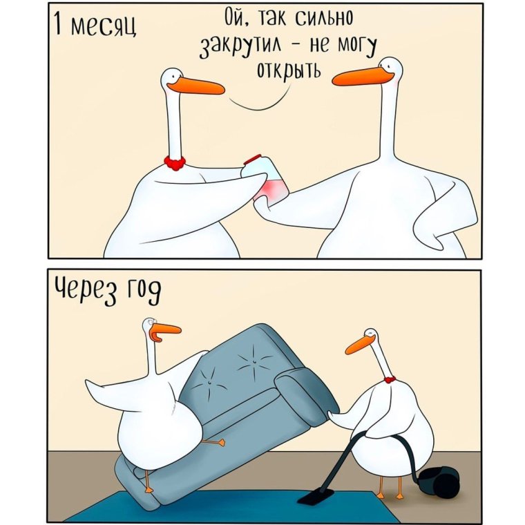 Смешные комиксы про гуся