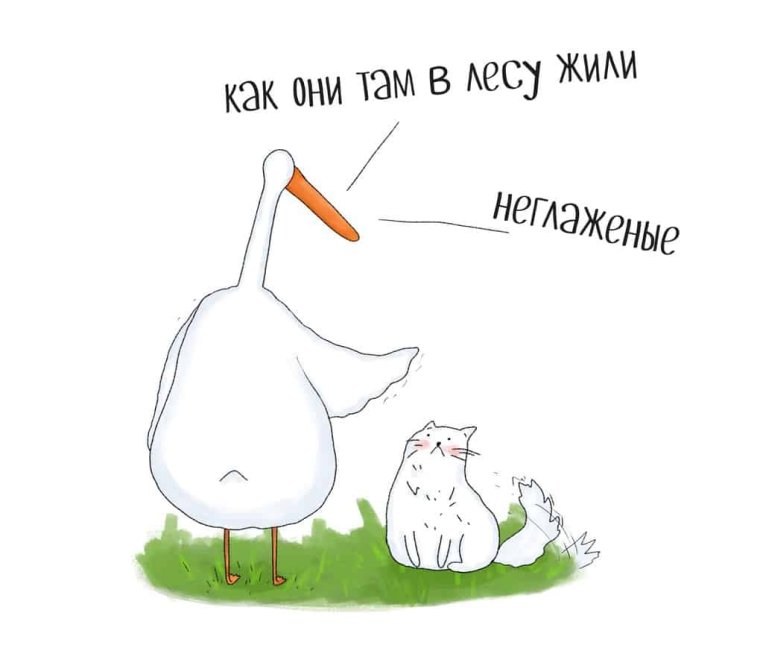 Мальчик убегает от гуся