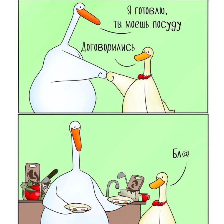 Гусь смешные картинки