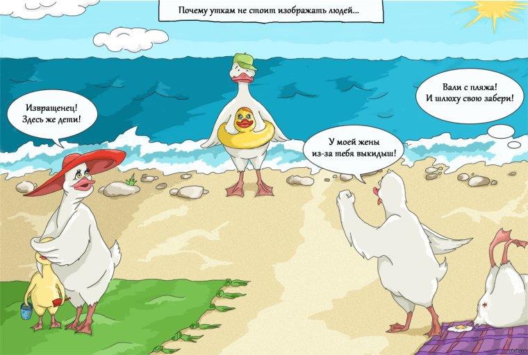 Гусь про икеа Мем