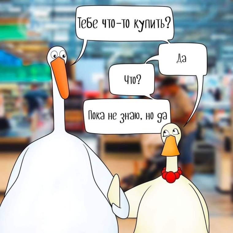 Просто Гусь комиксы