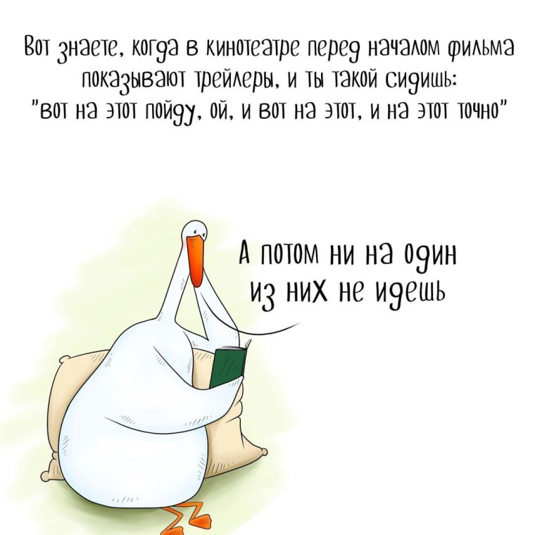 Смешные шутки про гусей