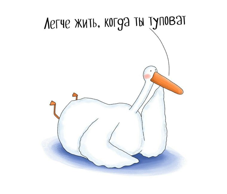 Шутки про гуся