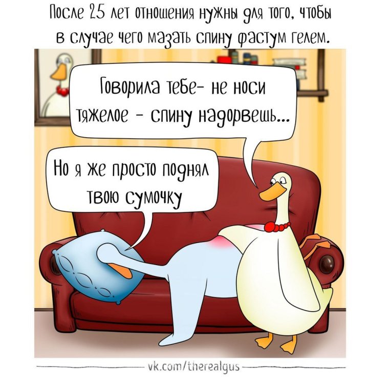 Анекдот про гуся