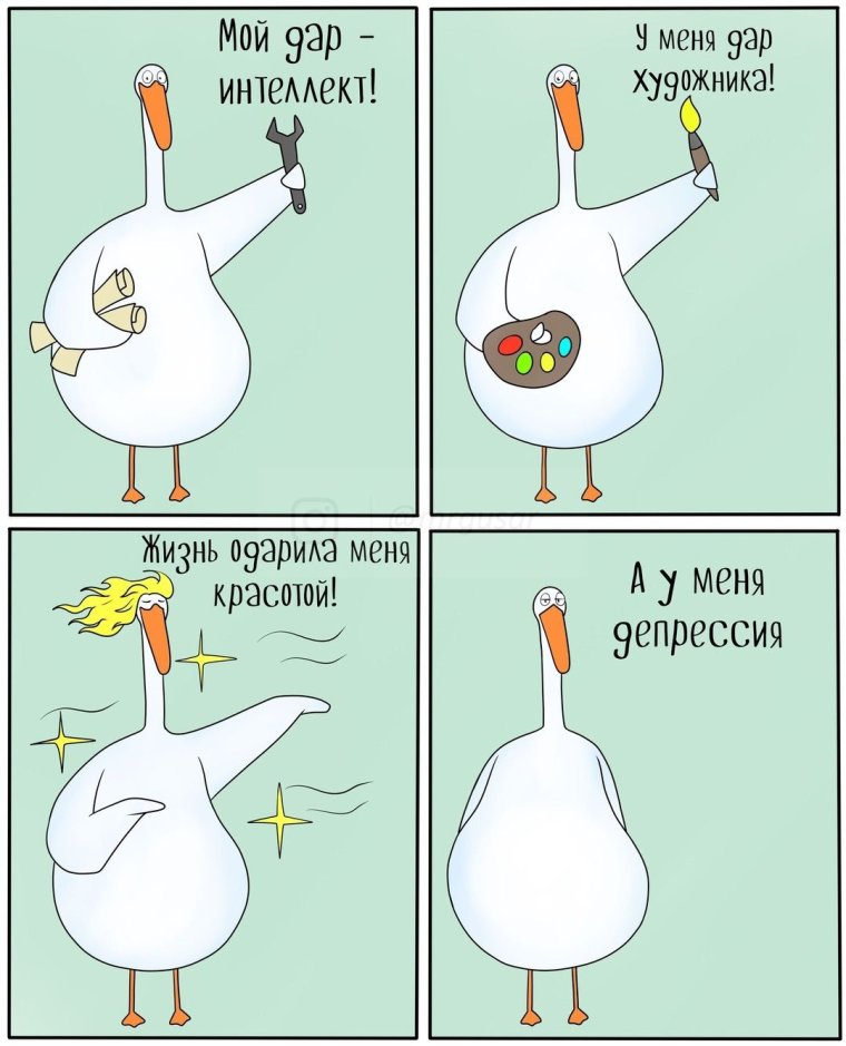 Мемы про гусей