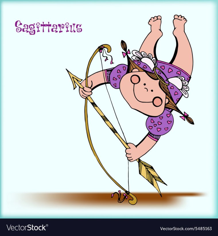 Стрелец весёлый