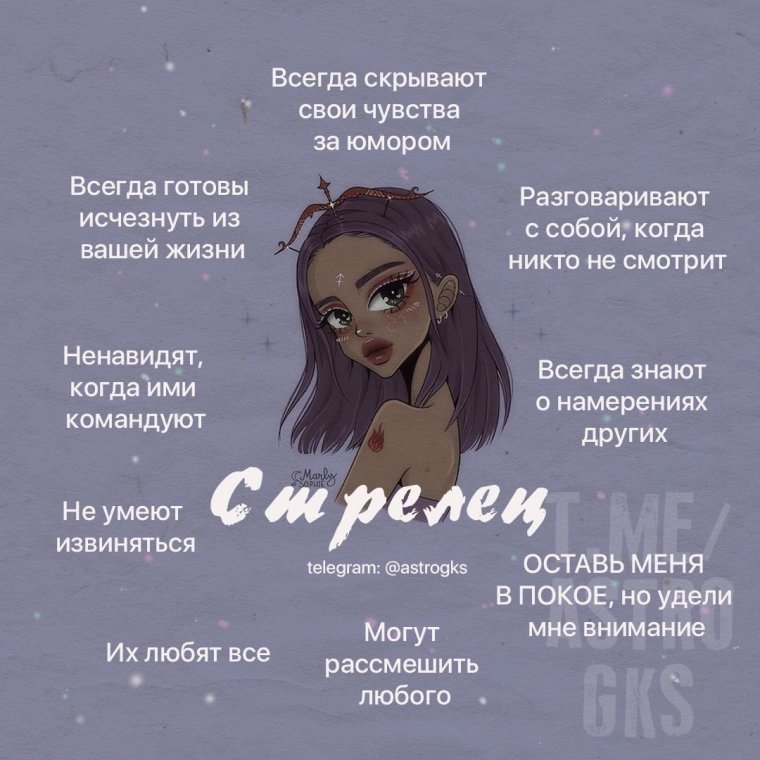 Гороскопы с Цитатами из фильмов