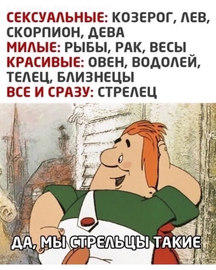 Карлсон в самом расцвете сил