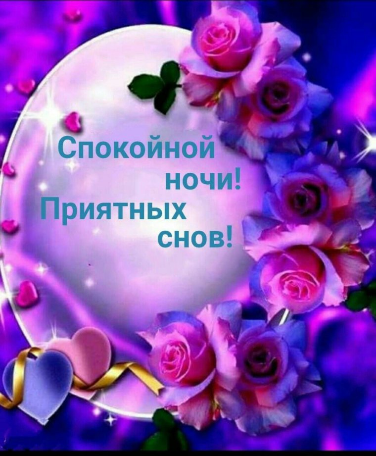 Тэмле тошлэр картинки на татарском