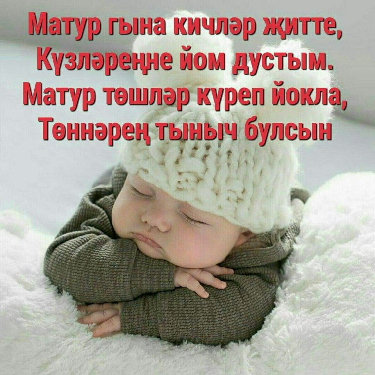 Ночь предопределения Ляйлятуль Кадр