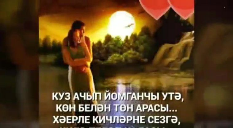 Открытка спокойной ночи казахские бесплатно