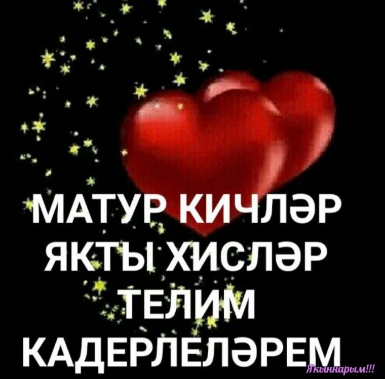 Надобраніч солодких снів