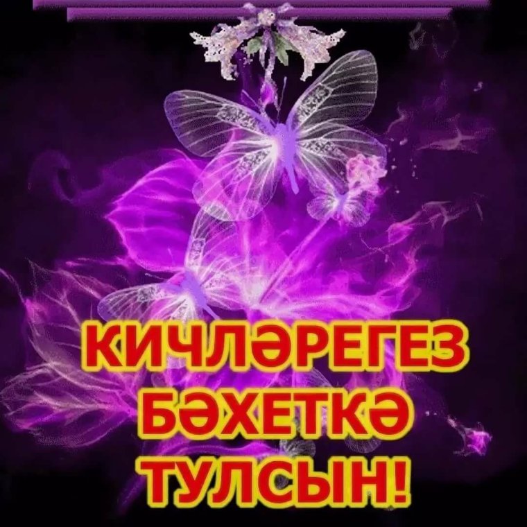 Морские пожелания спокойной ночи