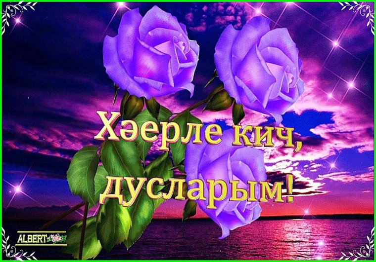 Лайлатуль Кадр ночь предопределения