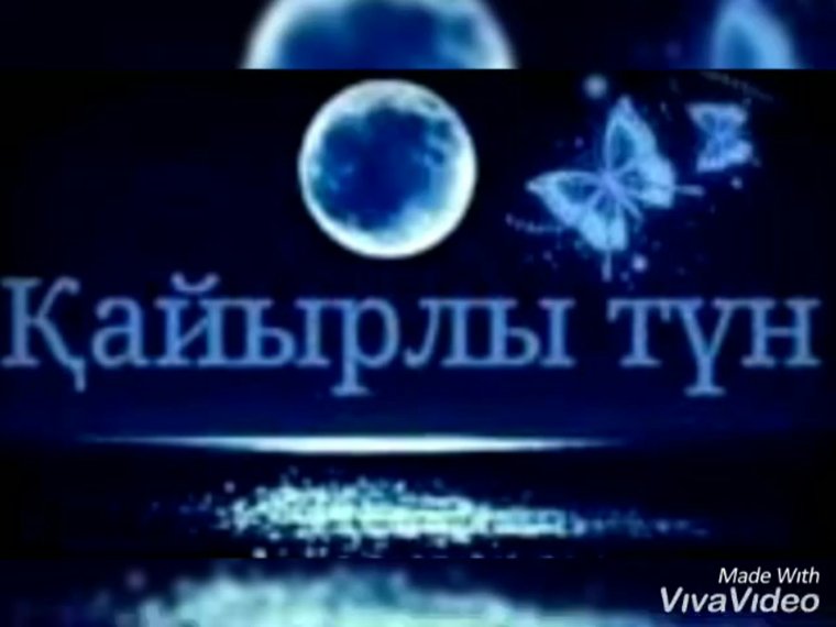 Добрый вечер солнышко