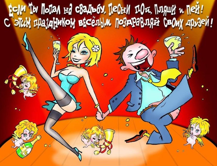 Рисунок на день свадьбы