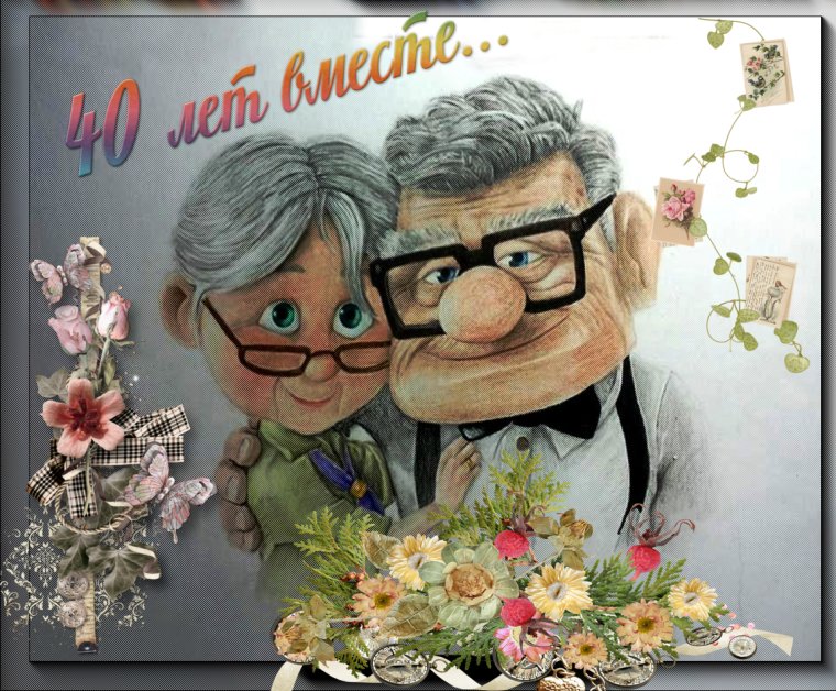 День влюбленных иллюстрация