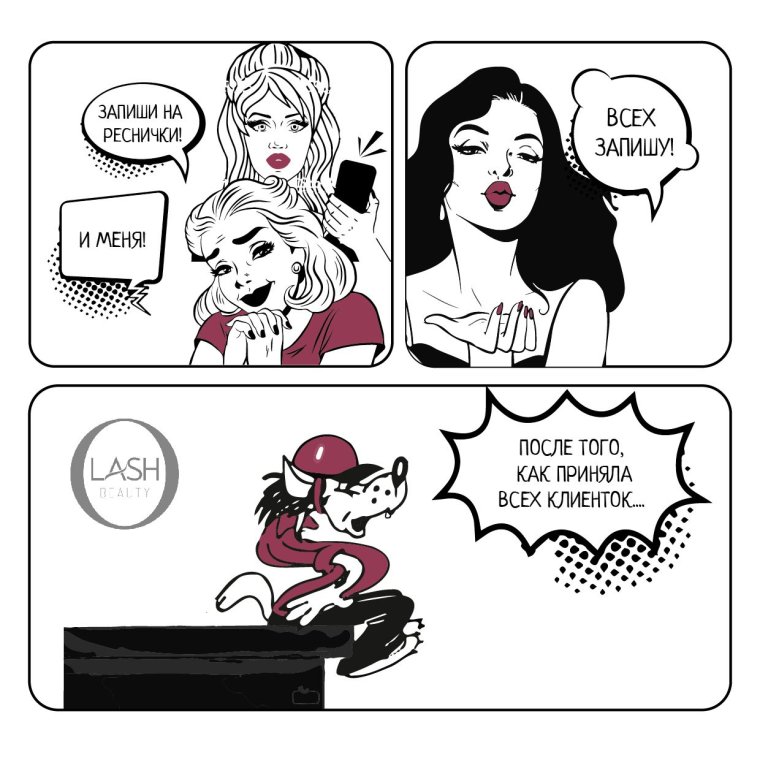 Нарощенные ресницы прикол