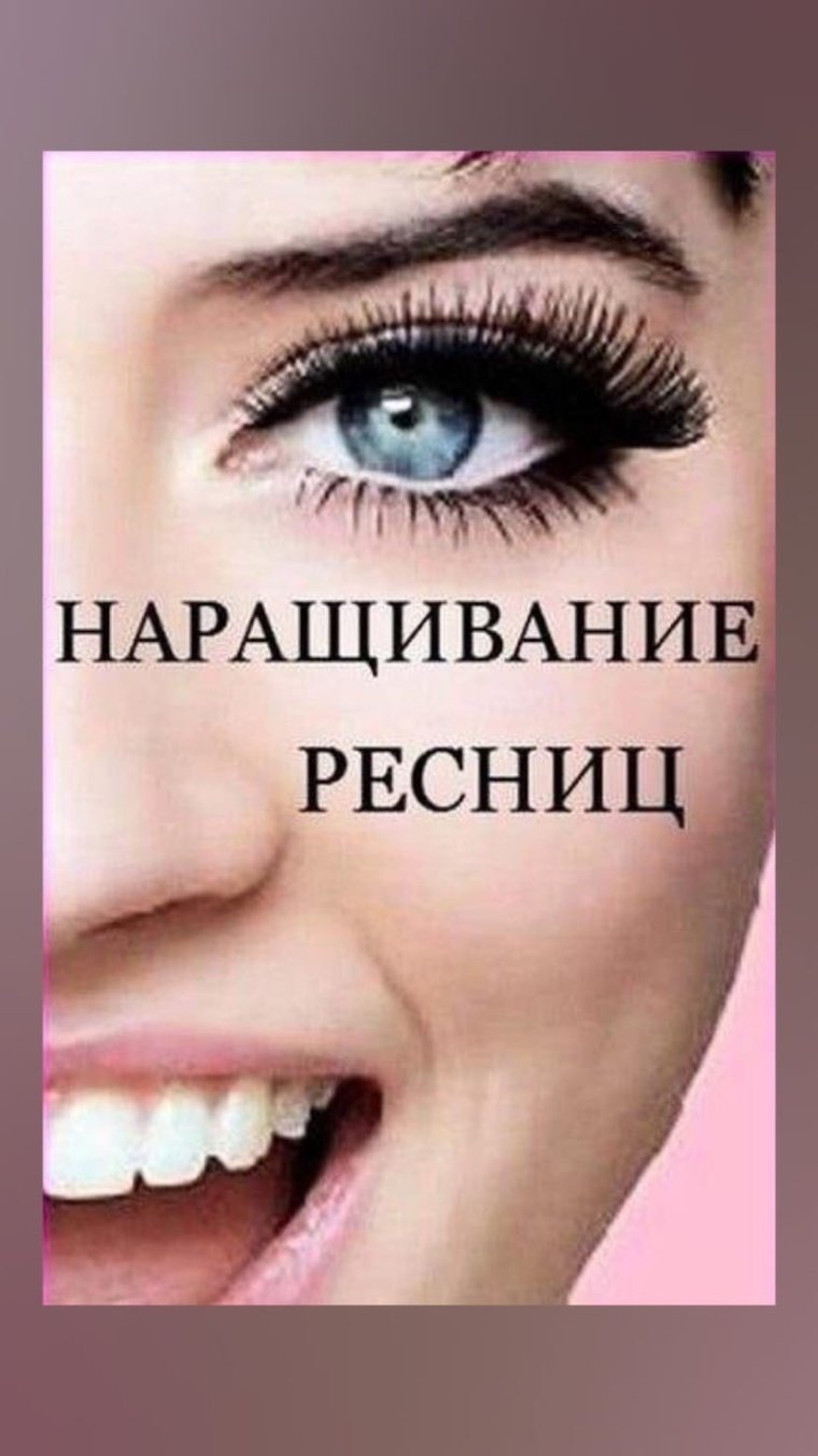 Объявления Кургана