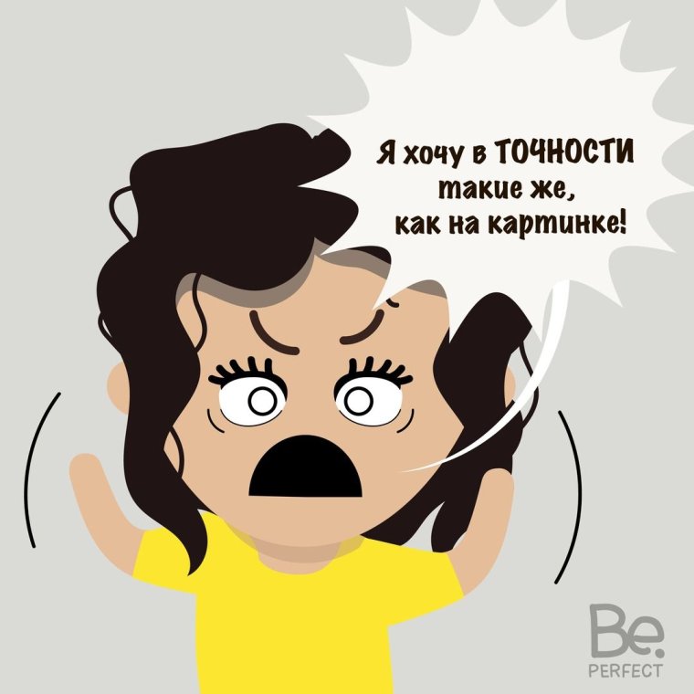 Ресницы комикс