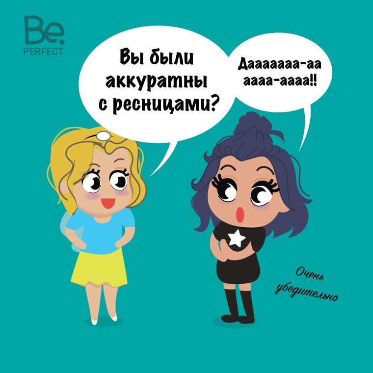 Красные ресницы анекдот