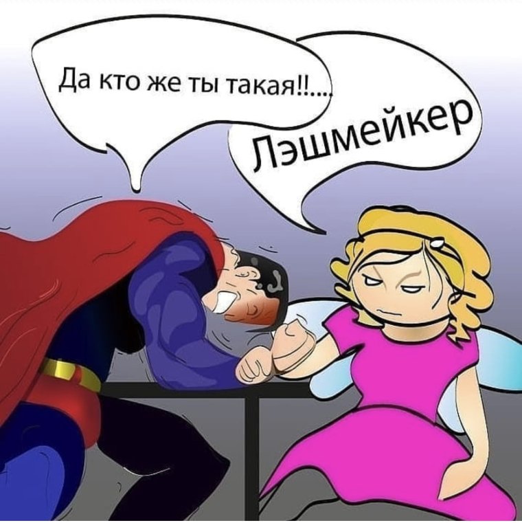 Записываемся на реснички