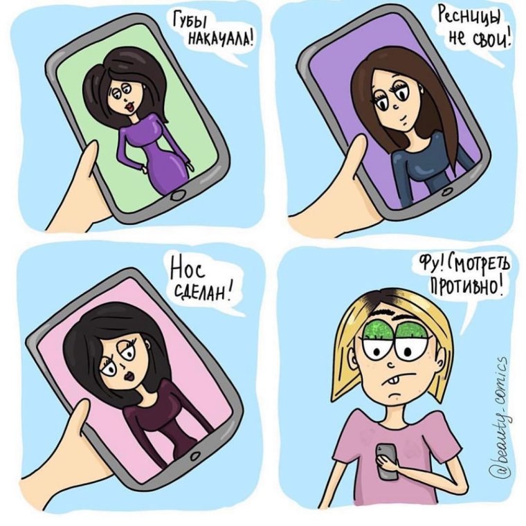 Поп арт удивленная девушка