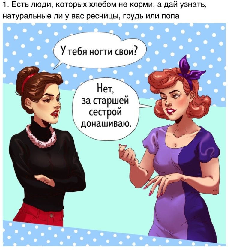 Запишись на реснички