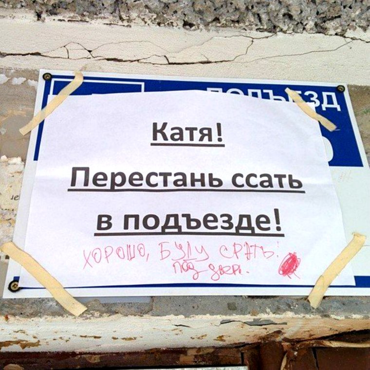 Значение имени Катя