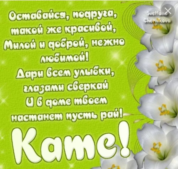 Надпись на асфальте