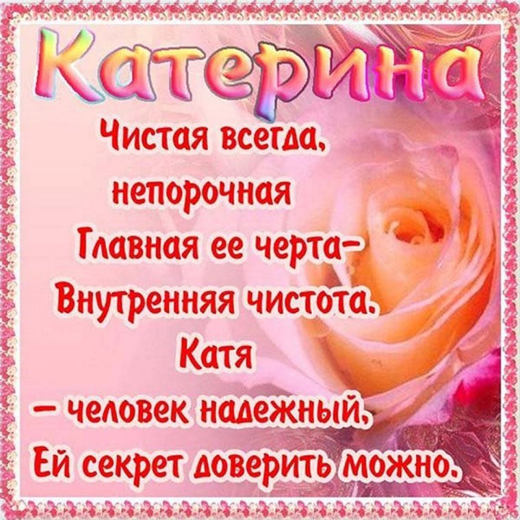 Рома и Катя