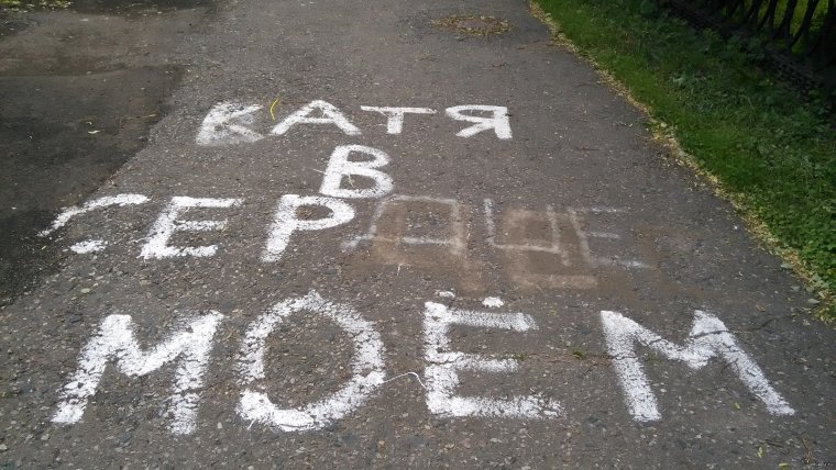 Ангелина характеристика имени