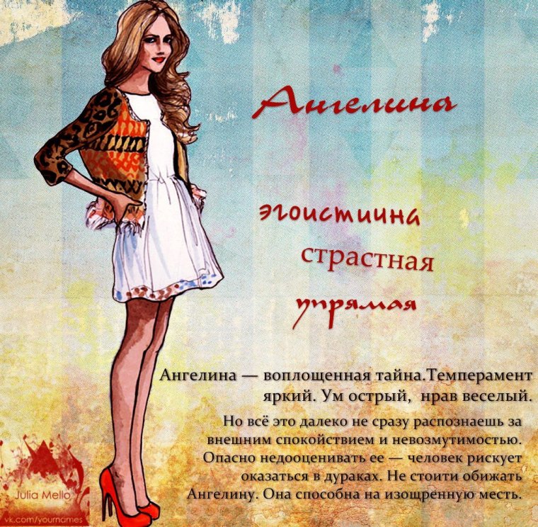 Шутки про Катю