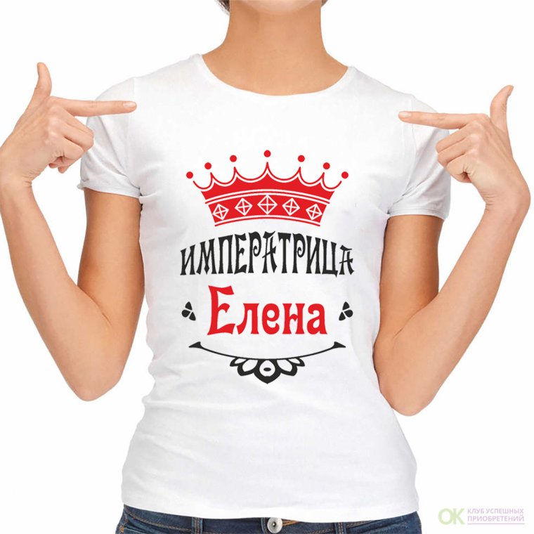 Катюша я тебя люблю