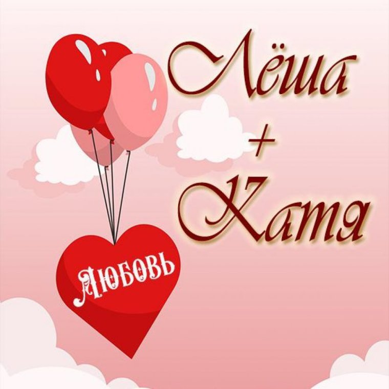 Анекдоты про Настю смешные