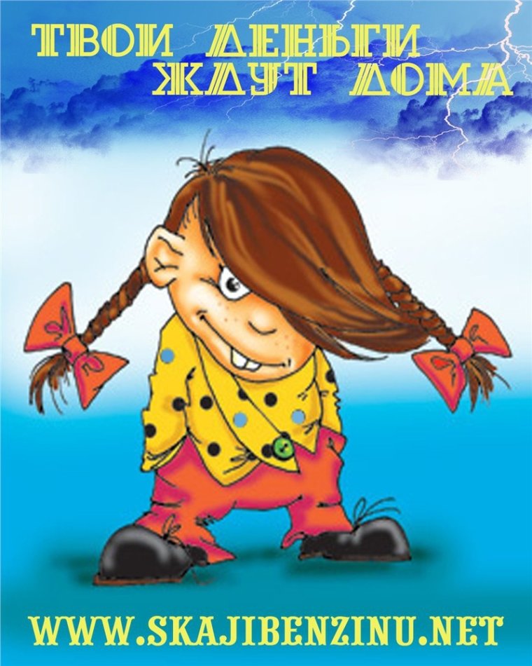 Даша и Кирилл