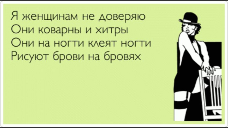 Тело хочу коньяк сердце протестую