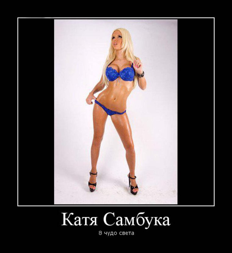 Полина охуенна