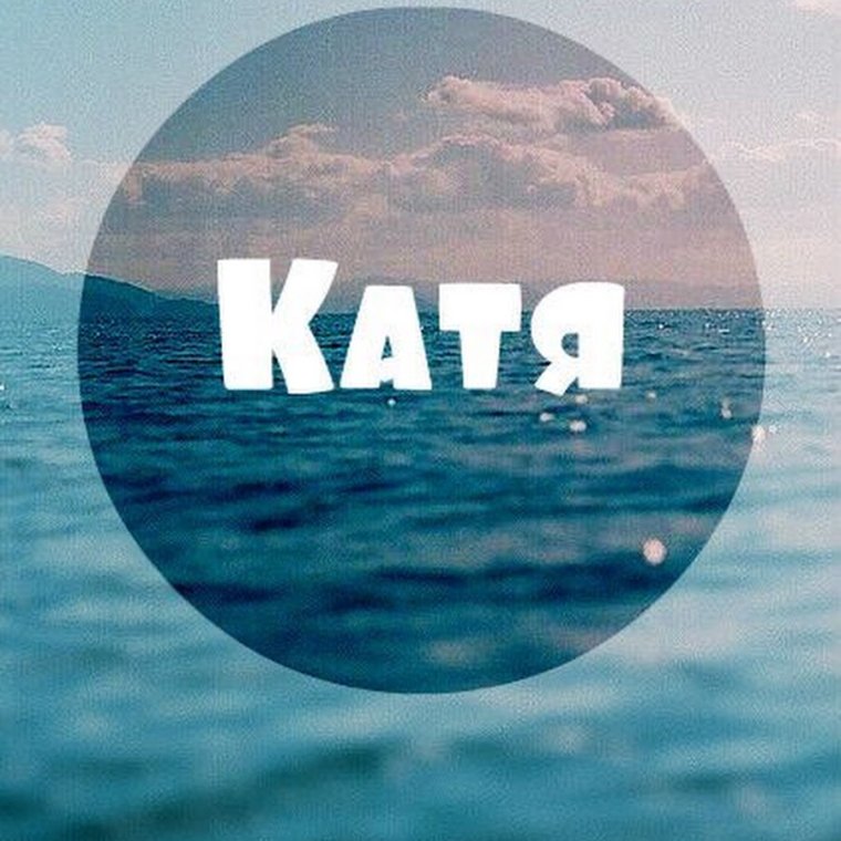 Оля надпись