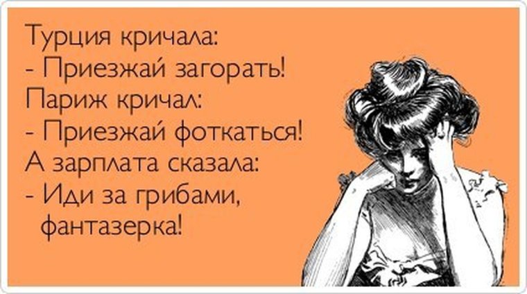 Открытка Мем