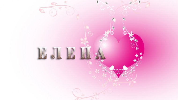 Цитаты про Наташу смешные