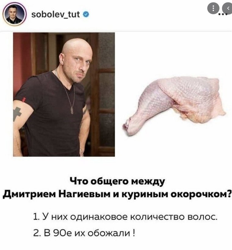 Дмитрий Нагиев приколы