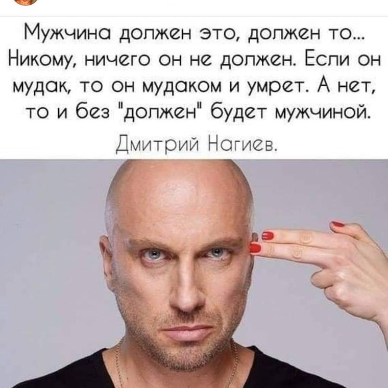 Цитаты Нагиева