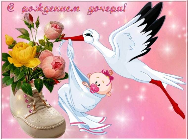 С днём рождения внучки для бабушки