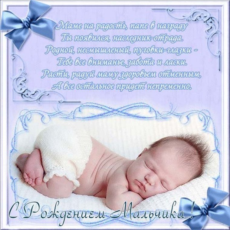 Открытка "с рождением внучки!"