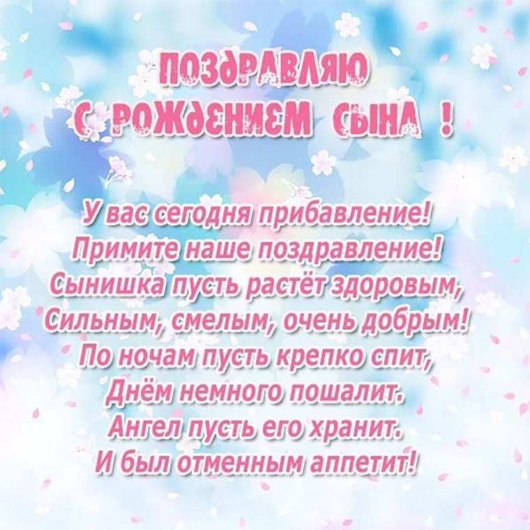 Открытки с новорожденной