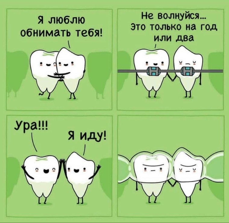 Поп арт врач